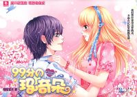 99�֤������