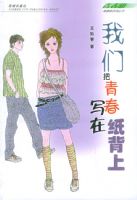 ���ǰ��ഺд��ֽ����