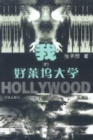 �ҵĺ������ѧ