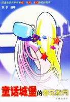 ͯ���Ǳ��Ĵ�������