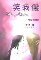 Ц��ɵ�����¶���С˵ϵ��