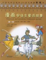 ������ͽ��ͯ������.��1����������˹���������ͽ������200����������ذ�