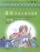 ������ͽ��ͯ������.��2�����붹�빫�����������ͽ������200����������ذ�