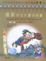 ������ͽ��ͯ������.��8�����򣩡������ͽ������200����������ذ�