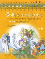 ������ͽ��ͯ������.��3�������������������ͽ������200����������ذ�