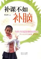 ���β��粹��:�������ͯ��������ʵ���ֲ�