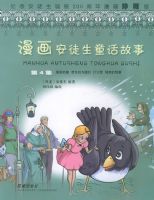 ������ͽ��ͯ������.��4����Ĵָ����������ͽ������200����������ذ�