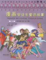 ������ͽ��ͯ������.��5�����ʵ۵���װ���������ͽ������200����������ذ�