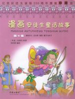 ������ͽ��ͯ������.��6��������Ů�����������ͽ������200����������ذ�