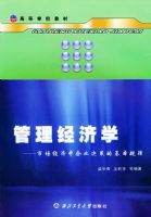 ��������ѧ���г���������ҵ���ߵĻ������ɡ����ߵ�ѧУ�̲�