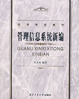 ������Ϣϵͳ�±�