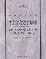 ʵ����֯��Ϊѧ