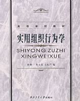 ʵ����֯��Ϊѧ07