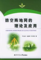 ��������������ۼ�Ӧ��