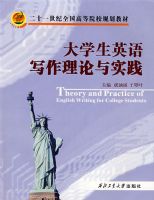 ��ѧ��Ӣ��д��������ʵ��