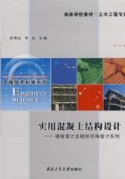 ʵ�û������ṹ��ơ����γ���Ƽ���ܽṹ���ʵ��