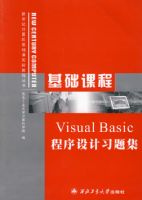 Visual Basic �������ϰ�⼯����ҵ����