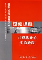 �����γ̼��������ʵ��̳�07