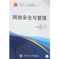 ���簲ȫ�����