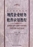 �ִ���ҵ��������Ӧ�ý̳�