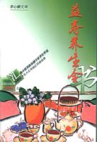 ��������ȫ��