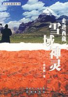 �߽����أ�ѩ������