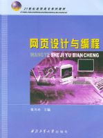 ��ҳ������̡���21���͸�ְ��רϵ�н̲�