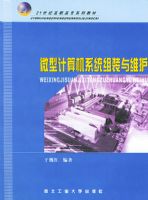 ΢�ͼ����ϵͳ��װ��ά������21���͸�ְ��רϵ�н̲�