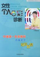 Ů�Ը���ɫ�����