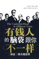 ��Ǯ�˵��Դ����㲻һ��