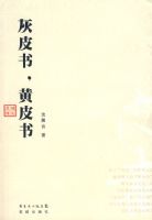 ��Ƥ�飬��Ƥ��