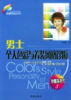 ��ʿ����ɫ������װ������