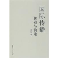 ���ʴ���;̽���빹��