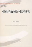 �й���ɫ�ĵ��Ӳ�ҵ��Ӫ�о�