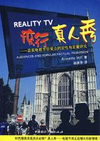 ���������㡪����ʵ���ӽ�Ŀ���ڵĶ����붨���о�