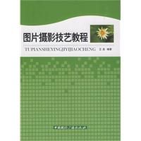 ͼƬ��Ӱ���ս̳�