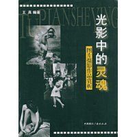 ��Ӱ�е����:ͼƬ��Ӱ��Ʒ����