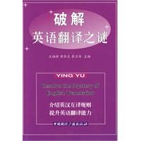 �ƽ�Ӣ�﷭��֮��