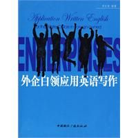 �������Ӧ��Ӣ��д��