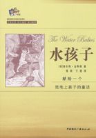 ����������˫���ɫ��ͼ��--ˮ����