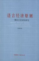 ���Ծ���ԭ�򡪡���������Ա��о�