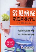 ������֢��ͥ�����Ʒ�