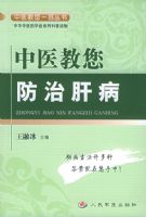 ��ҽ�������θβ�������ҽ����һ�д���