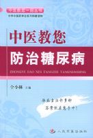 ��ҽ�����������򲡡�����ҽ����һ�д���