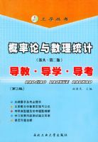 ������������ͳ�ƣ���󡤵����棩��������ѧ������