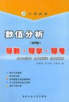 ��ֵ���������İ棩���̡���ѧ������������������