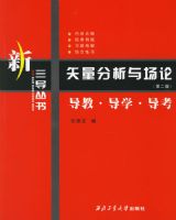 ʸ�������볡��:����.��ѧ.����(�ڶ���)06