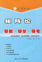 �����ۣ����̡���ѧ������04