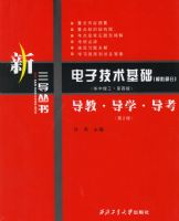 ���Ӽ�������(ģ�ⲿ��):�������������İ棺���̡���ѧ������(��2��)