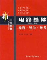 ��·��������3�棩�����̡���ѧ��������